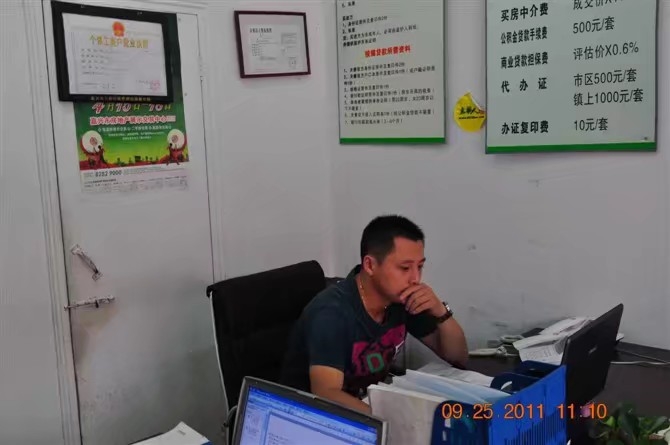 雪糕冰激凌的第三张照片--嘉兴相亲服务中心