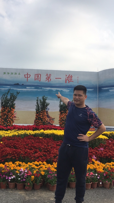 来古的第一张照片--嘉兴相亲服务中心