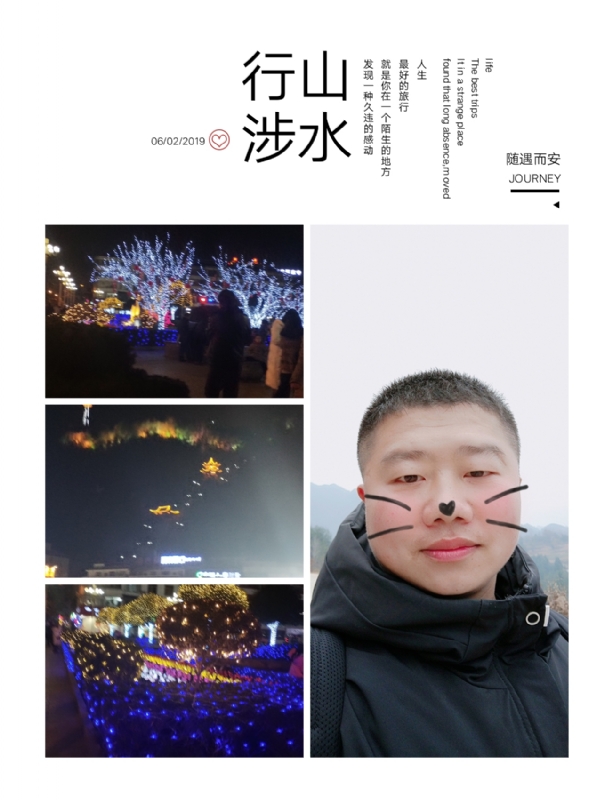 守望者的第一张照片--嘉兴相亲服务中心