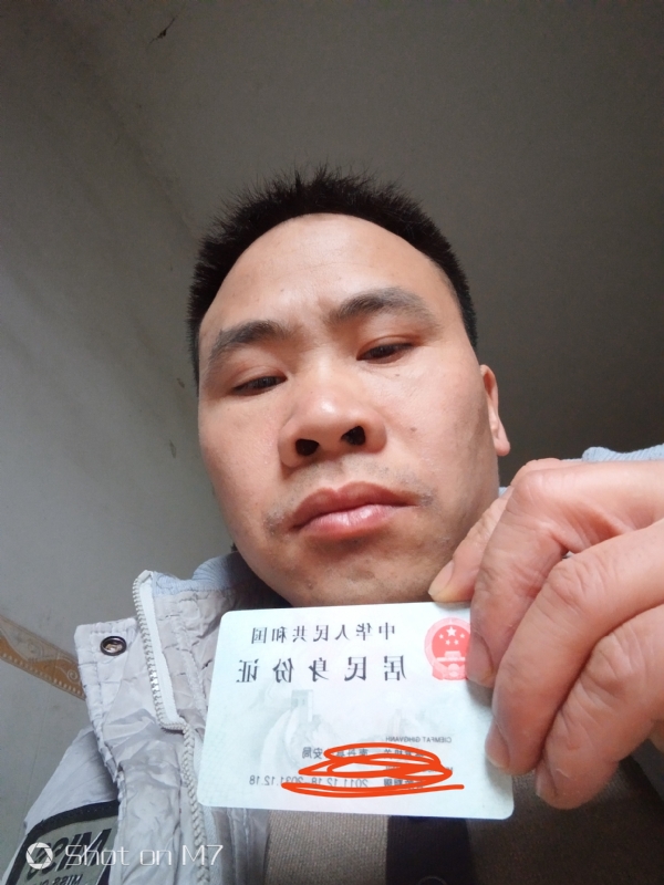 知足常乐的第一张照片--嘉兴相亲服务中心