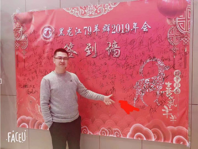 正能量的第一张照片--嘉兴相亲服务中心