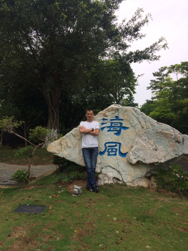 阿良的第二张照片--嘉兴相亲服务中心