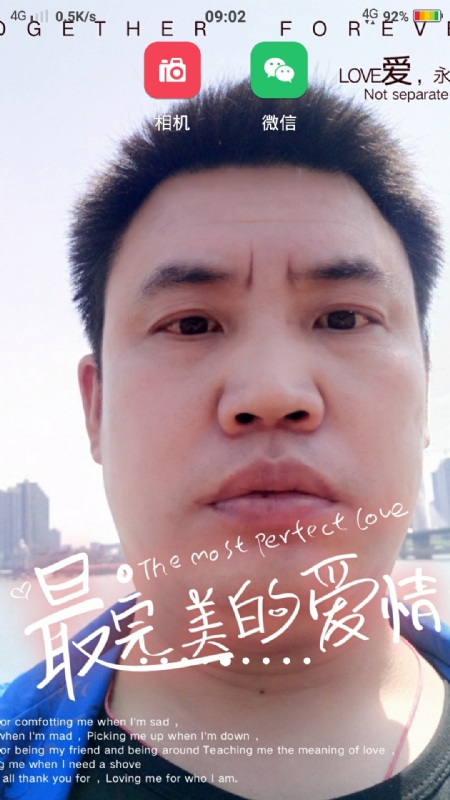 骉骉的第一张照片--嘉兴相亲服务中心