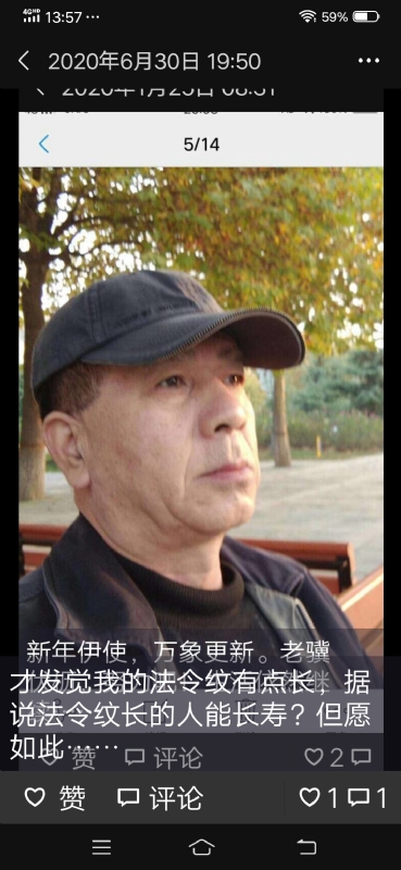无尽的路的第三张照片--嘉兴相亲服务中心