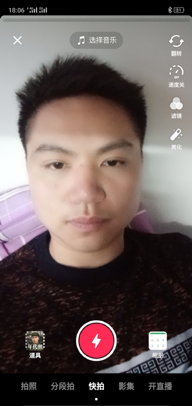 腻歪的第一张照片--嘉兴相亲服务中心
