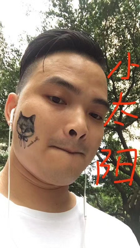 我在这里的第一张照片--嘉兴相亲服务中心