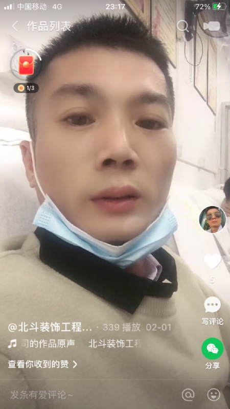 0001yyy的第一张照片--嘉兴相亲服务中心