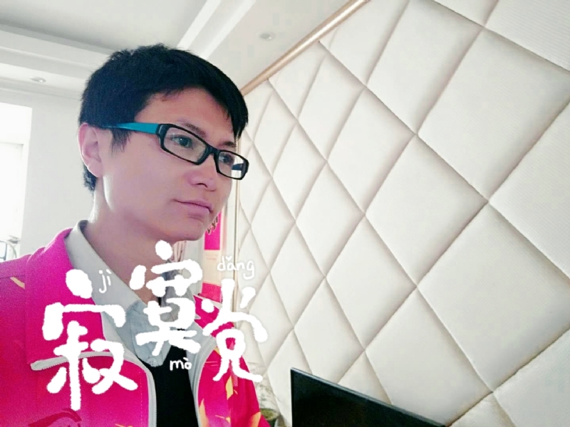 余生我陪你走的第二张照片--嘉兴相亲服务中心