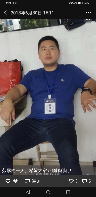 丹心的第一张照片--嘉兴相亲服务中心