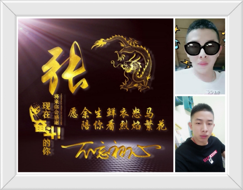 登峰造极的第一张照片--嘉兴相亲服务中心