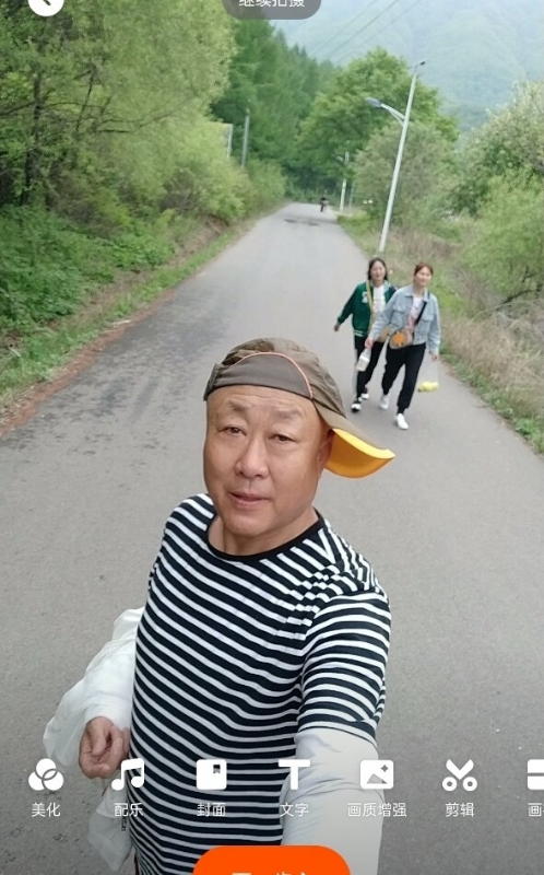真诚寻伴的第三张照片--嘉兴相亲服务中心