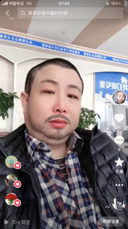 春暖花开的第一张照片--嘉兴相亲服务中心