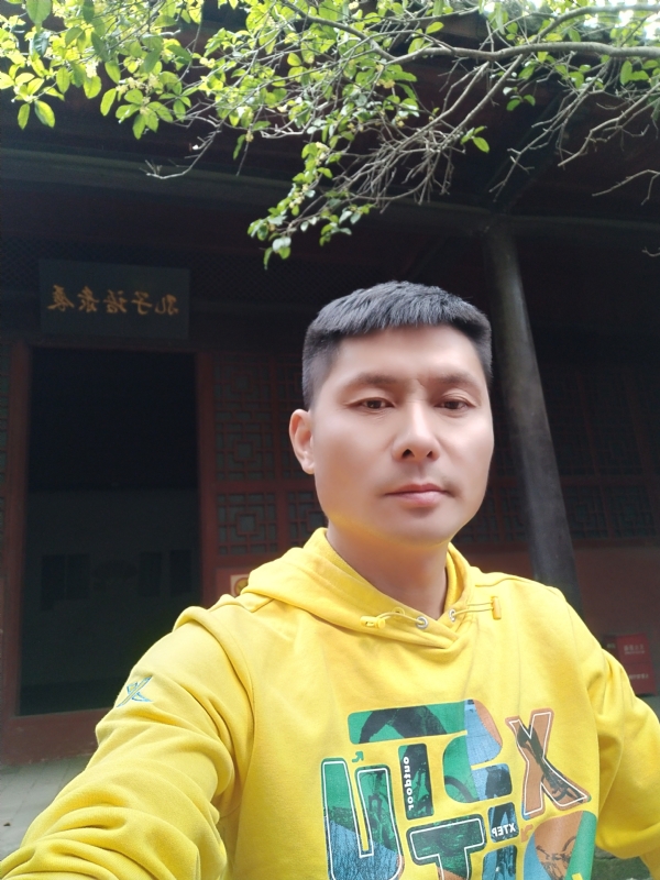 义字当头的第二张照片--嘉兴相亲服务中心