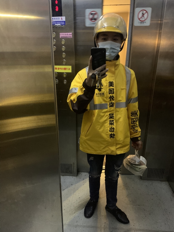 DENG的第一张照片--嘉兴相亲服务中心