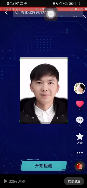 元宇宙的第一张照片--嘉兴相亲服务中心