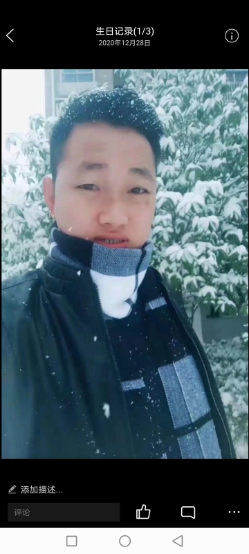 为爱拼一回的第二张照片--嘉兴相亲服务中心