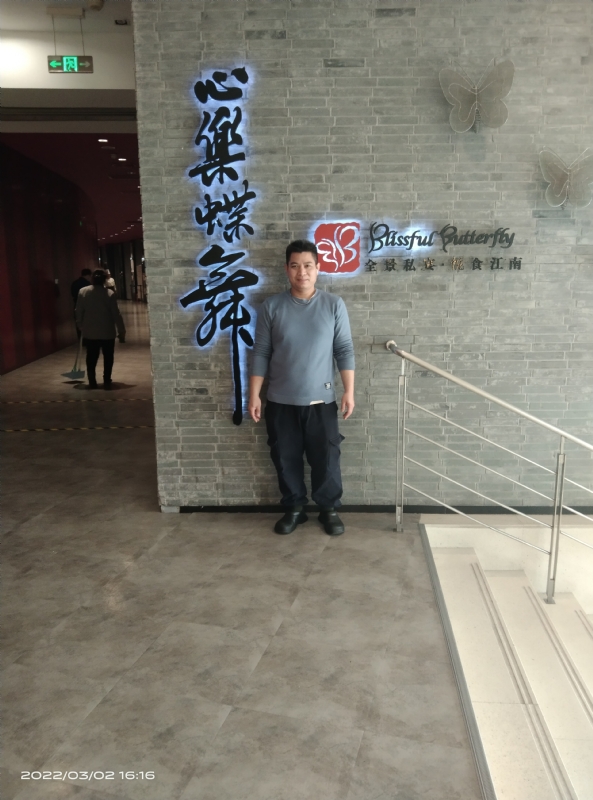 萨拉热窝的第一张照片--嘉兴相亲服务中心