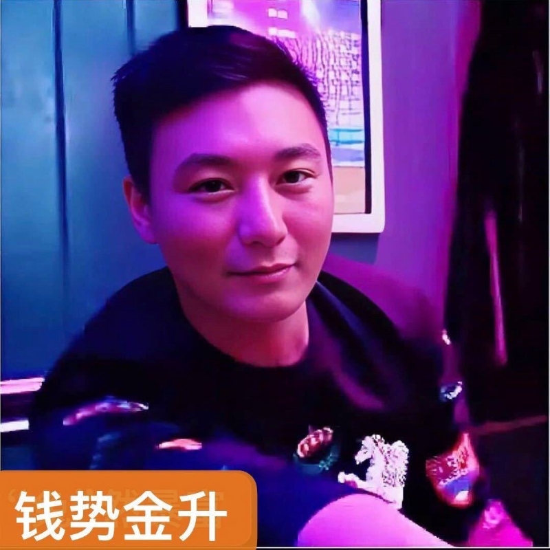 钱势金升的第一张照片--嘉兴相亲服务中心
