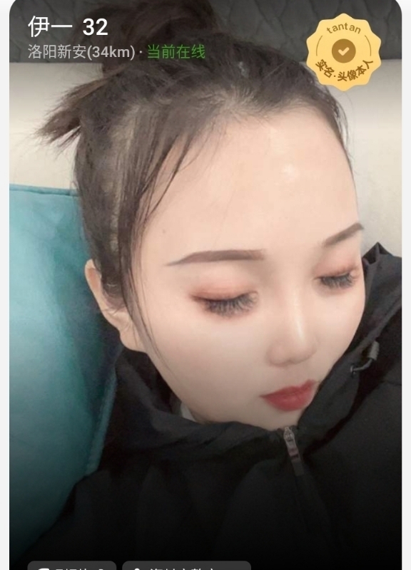 爱你的心的第六张照片--嘉兴相亲服务中心