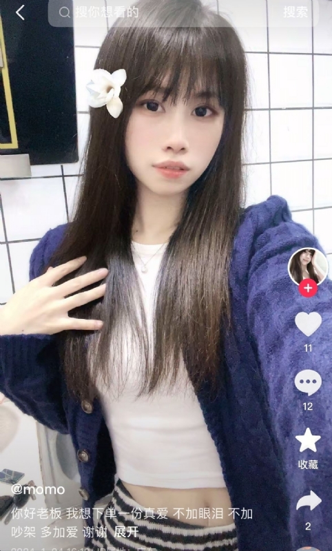 未倌青丝的第二张照片--嘉兴相亲服务中心