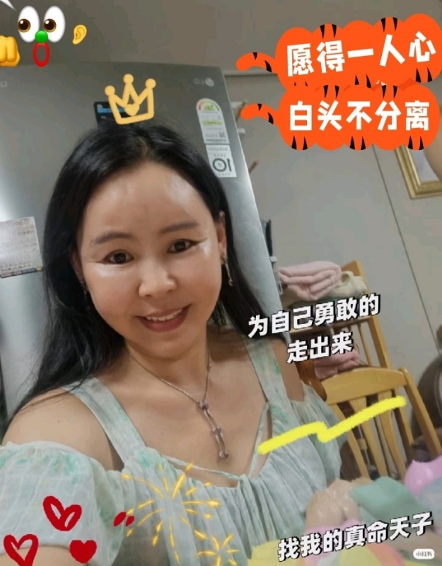仁荷娘娘的第一张照片--嘉兴相亲服务中心