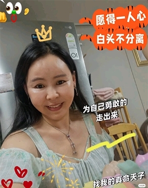 仁荷娘娘的第二张照片--嘉兴相亲服务中心