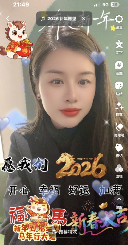 平安喜乐的第一张照片--嘉兴相亲服务中心